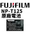 FUJIFILM LITHIUM BATTERY NP-T125